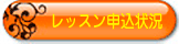 lesson