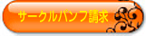 order